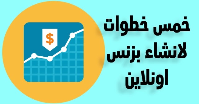New2BProject2B2528652529 - كيف تبيع بنجاح عملك الفني عبر الانترنت 1