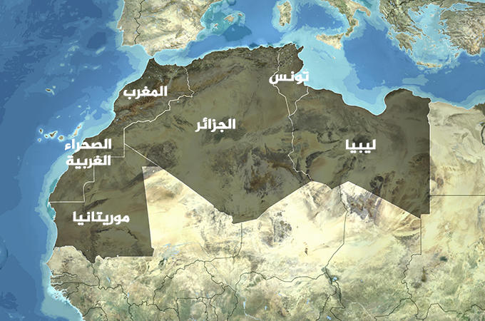 منحة جزئية خاصة بالمغرب العربي