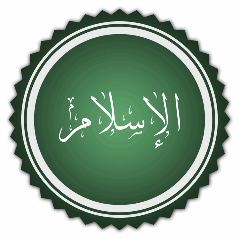 ديموقراطية الإسلام: الإيمان بالأقوى والغلبة للتقوى