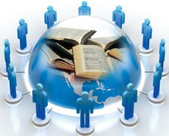 المفاهيم الاساسيه في علم الاجتماع