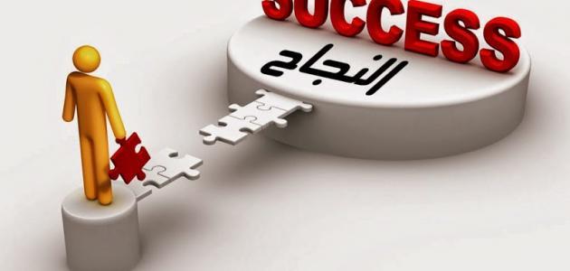 كيف اكون متفوق