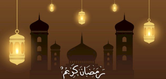 حكم وأمثال عن رمضان