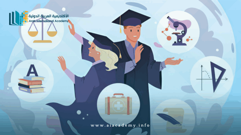 اختيار التخصص الجامعي المناسب للدراسة عن بعد دليل شامل