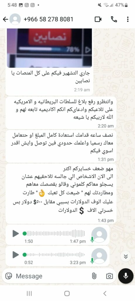بيان رسمي: توضيح من الأكاديمية بشأن حملة تشويه يقودها نايف الغامدي 22 تورط المدوع نايف بالتعدي على المؤسسة وإرهاب موظفي المؤسسة - بيان رسمي: توضيح من الأكاديمية بشأن حملة تشويه يقودها نايف الغامدي 21