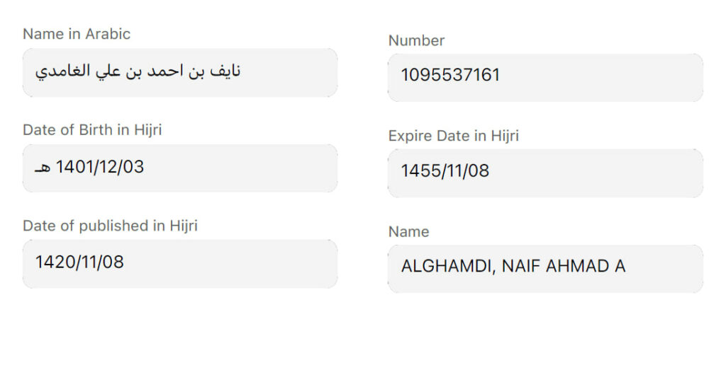بيان رسمي: توضيح من الأكاديمية بشأن حملة تشويه يقودها نايف الغامدي 15 بيانات المدعو نايف باللغة الانجليزية
