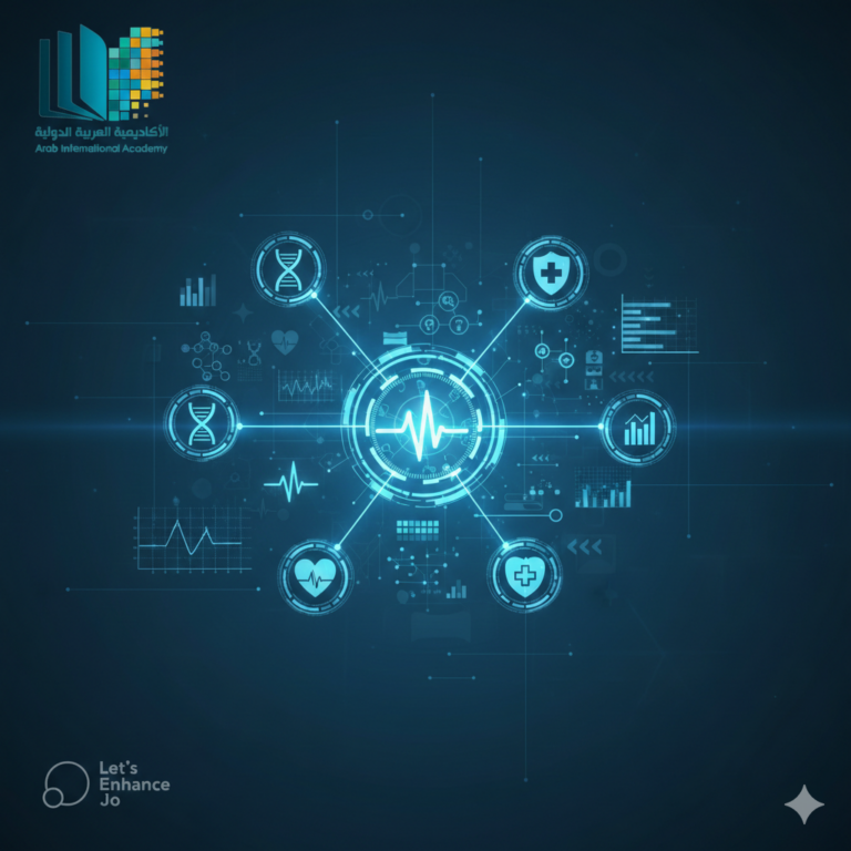 الطب الرقمي: آفاق التحول التكنولوجي في الرعاية الصحية الاستراتيجية 2026
