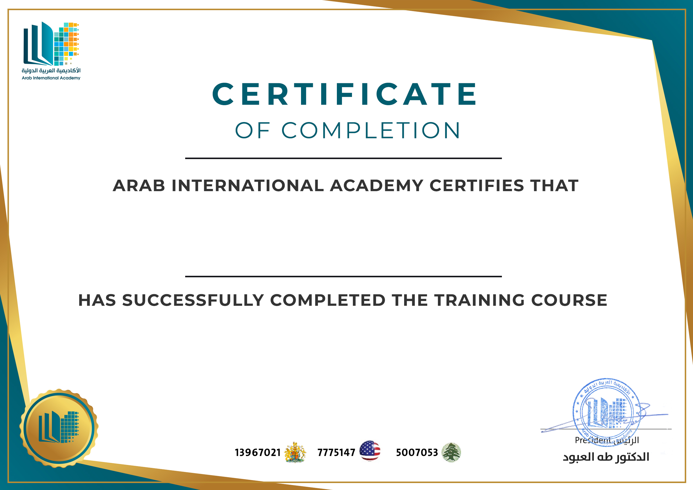 aia online certificate