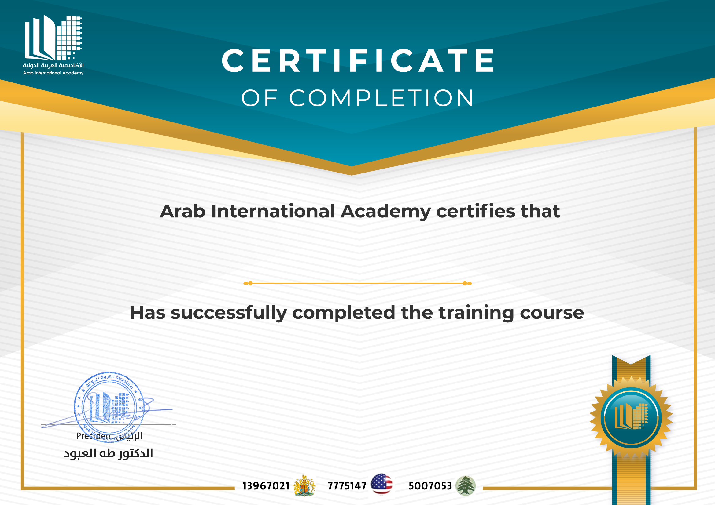 online certificate aia