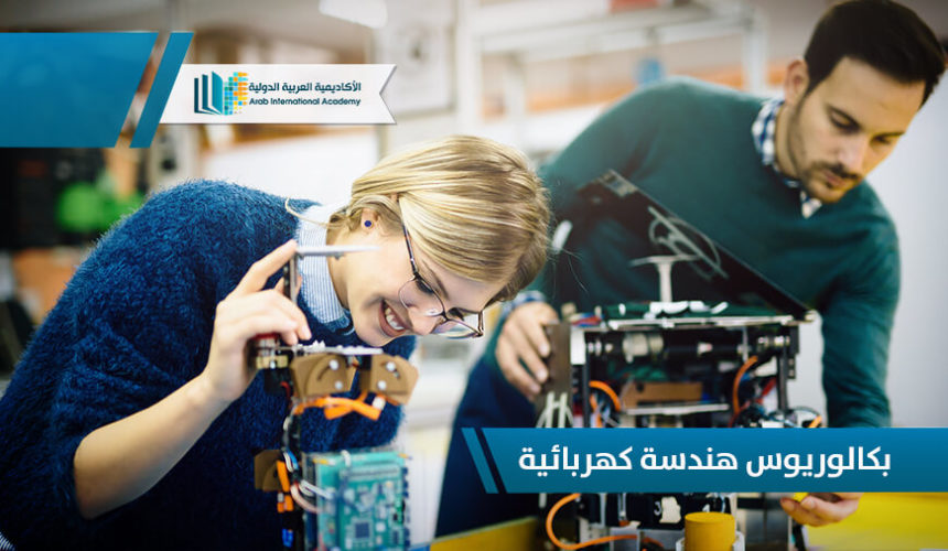Bachelor of Electrical Engineering Bachelor of Electrical Engineering