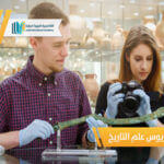 بكالوريوس علم التاريخ