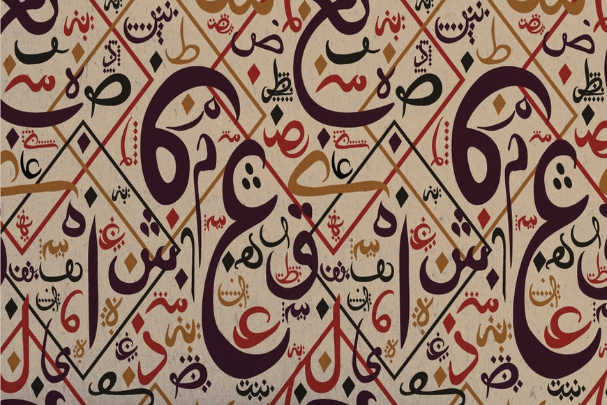 دبلوم طرق تدريس اللغة العربية