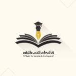 زاد المعالي