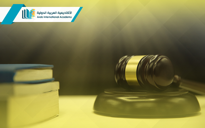 درجة-ماجستير-قانون-دولي-عن-بعد-اون-لاين-الأكاديمية-العربية-الدولية