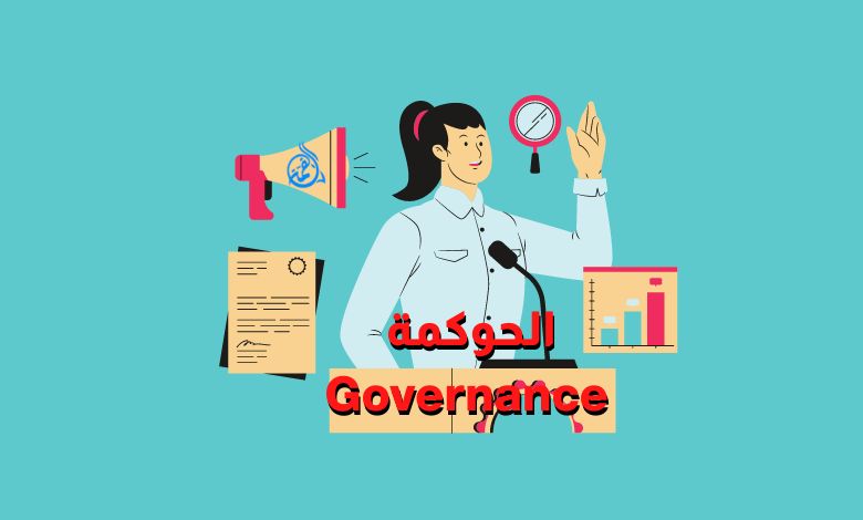 -Governance