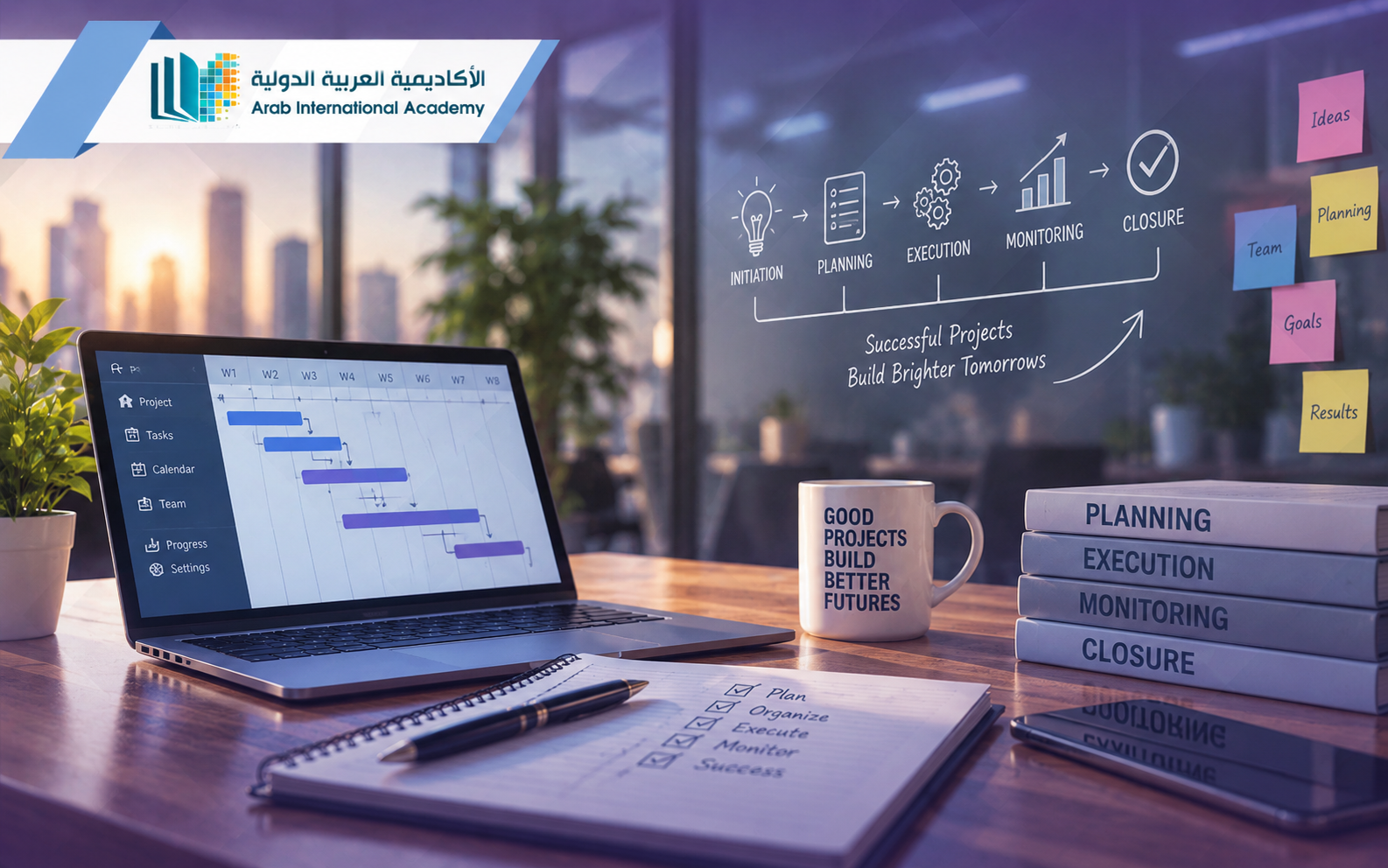 دورة إدارة المشاريع