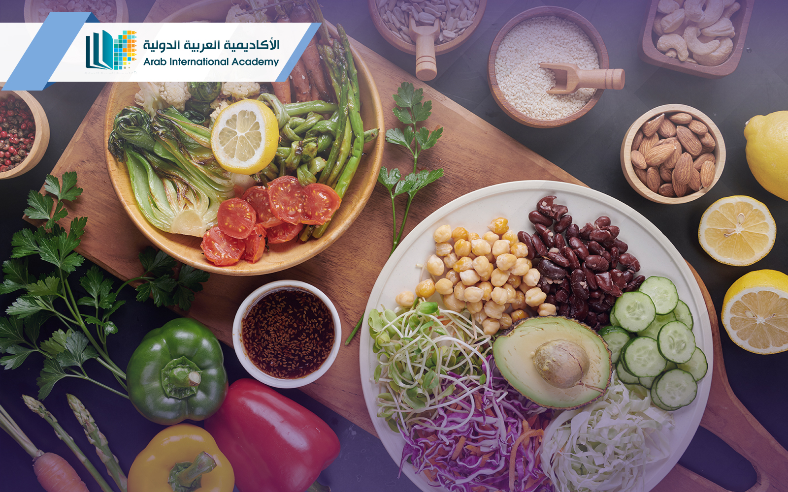 التغذية العلاجية_