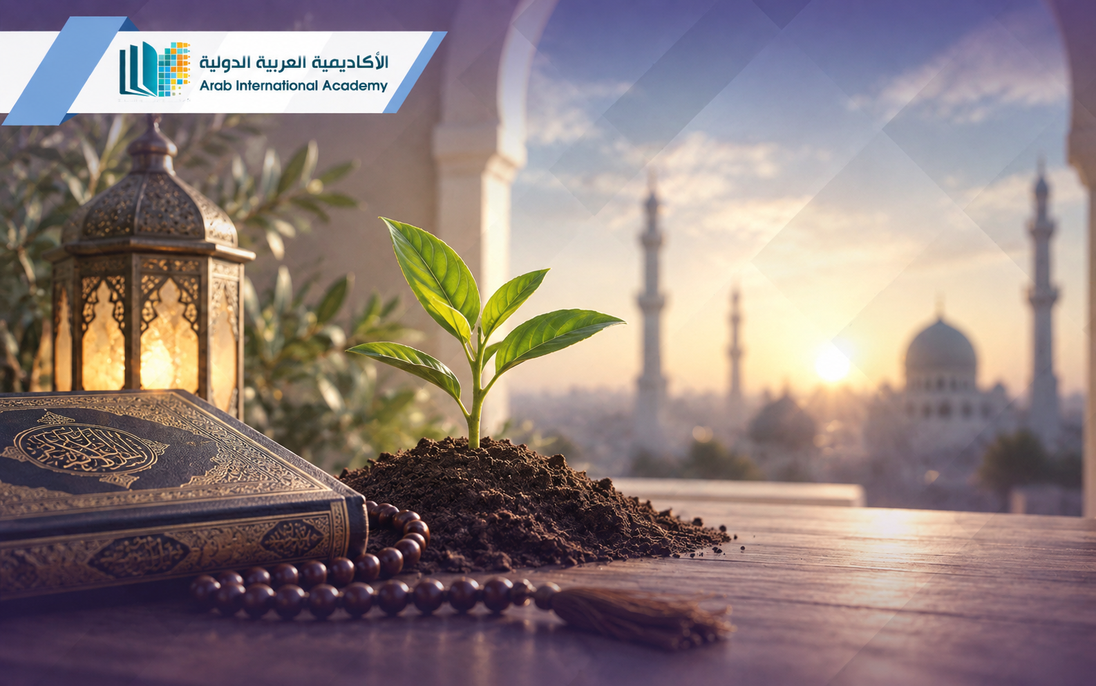 الفطرة دين وسلوك وأخلاق