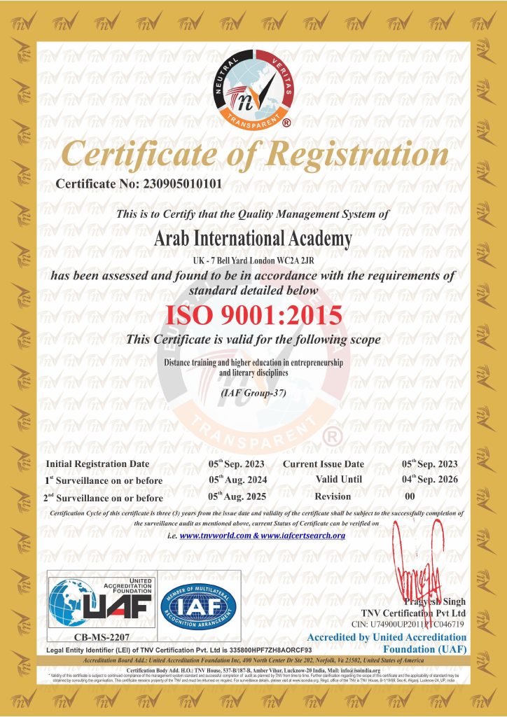 منصة أعد تنال إعتماد ISO 9001
