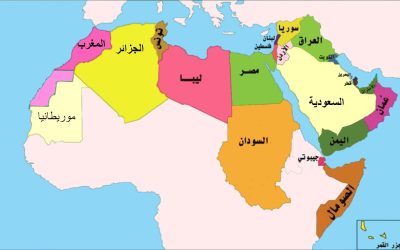 كيف تكونت الحدود بين العرب على مدى 1500 عام