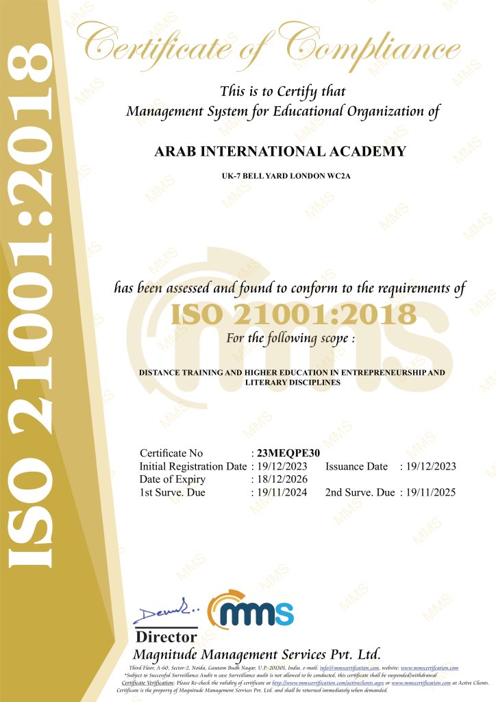 منصة أعد تنال إعتماد ISO 21001