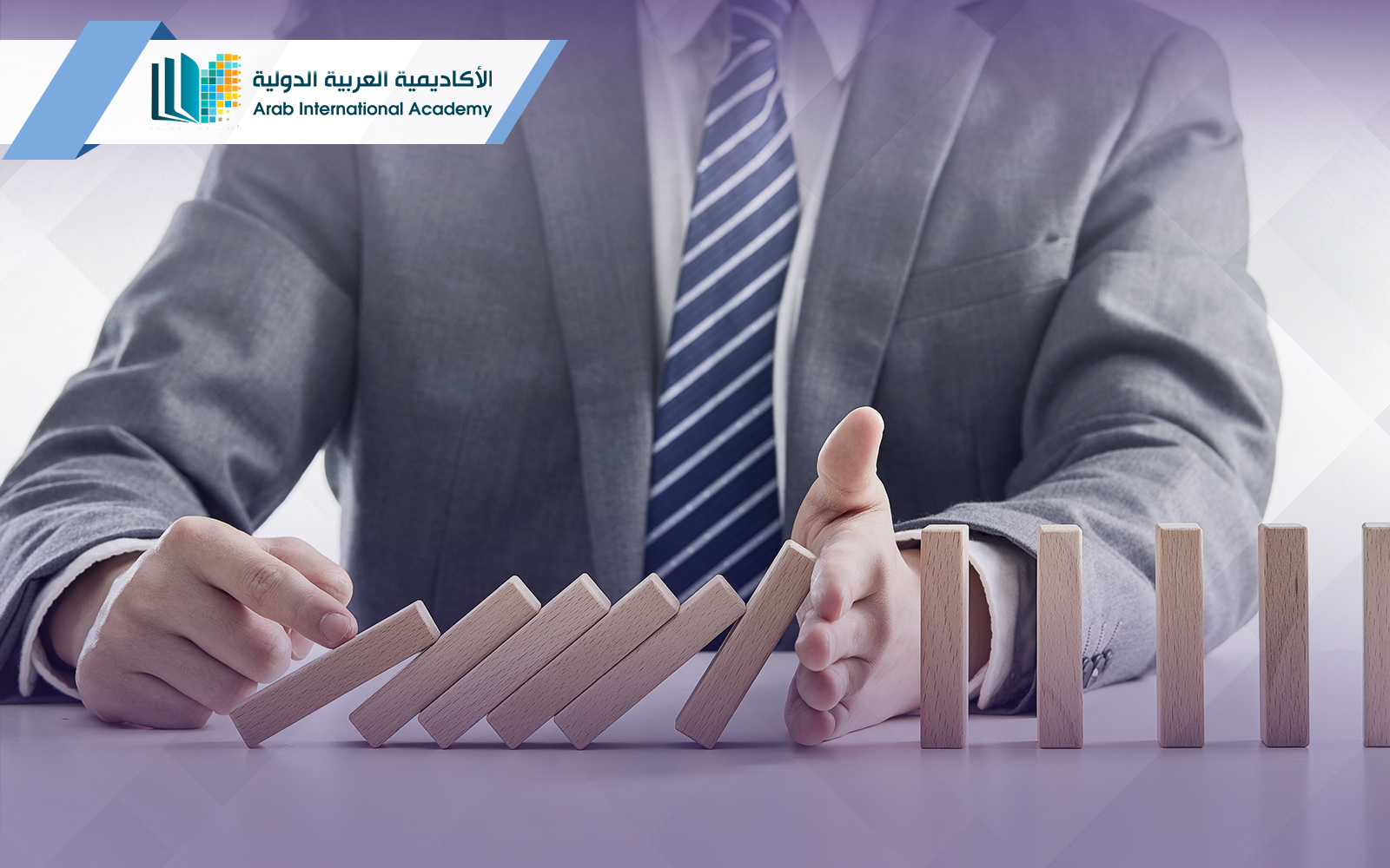 إدارة-المخاطر