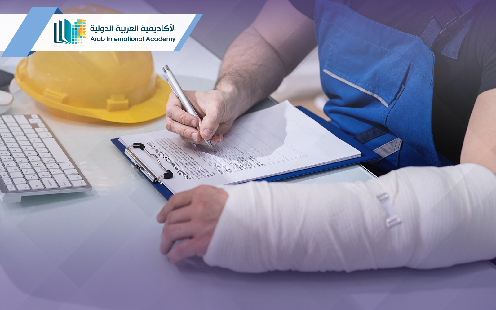 التحقيق-في-حوادث-العمل