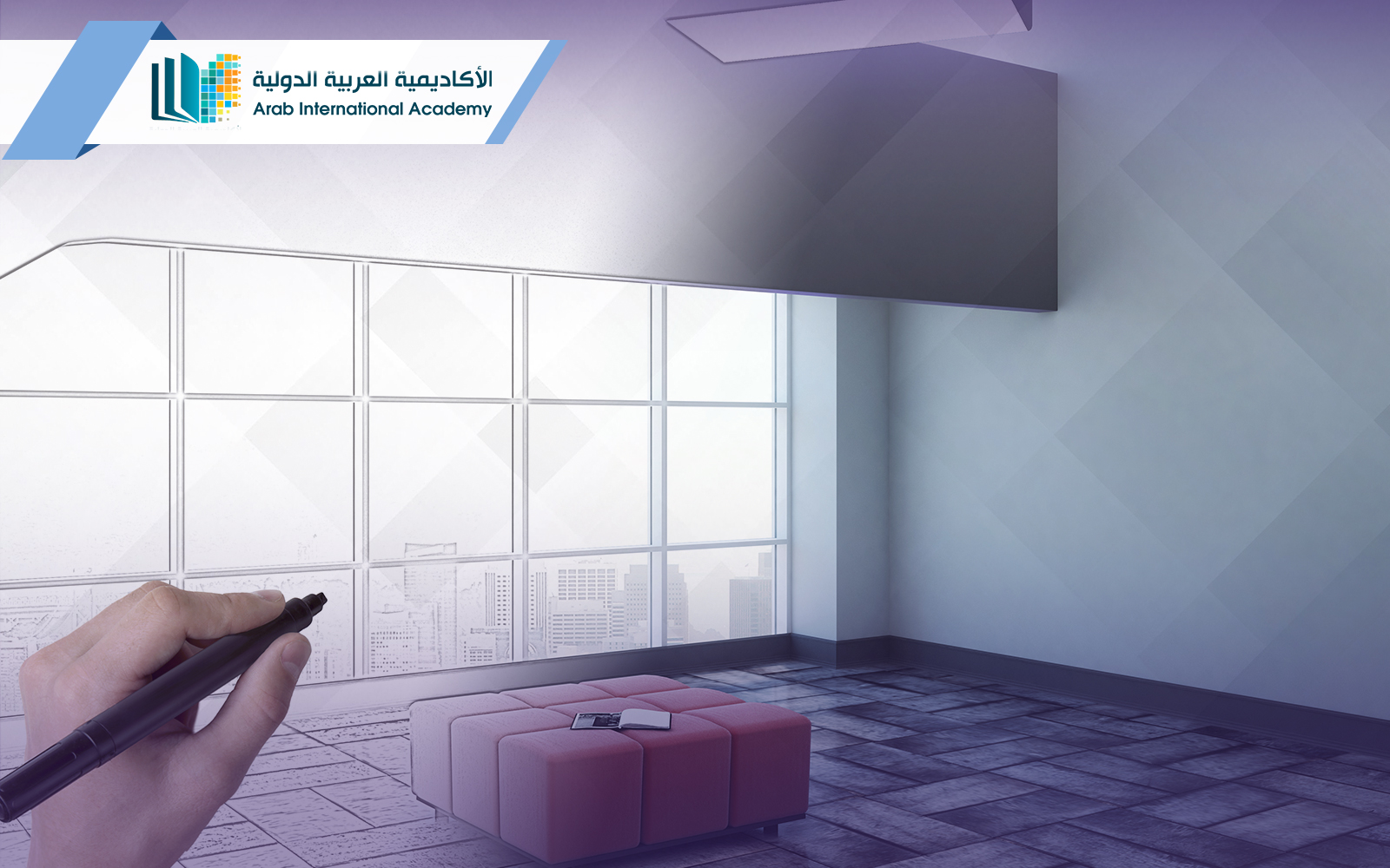 الظل-والمنظور—تخصص-تصميم-داخلي