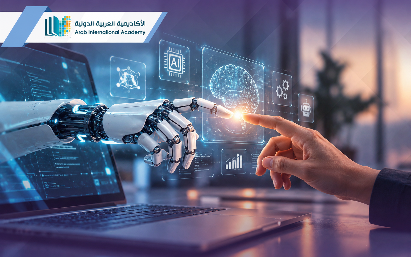 Human and AI_ A Digital Connection