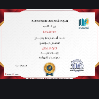 استخدام الصورة الرمزية